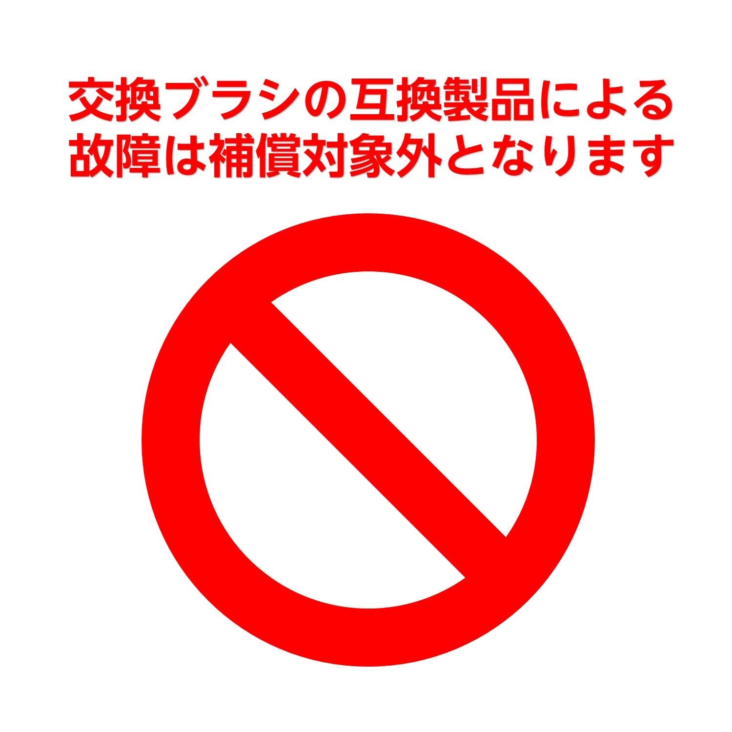 フィリップス ソニッケアー