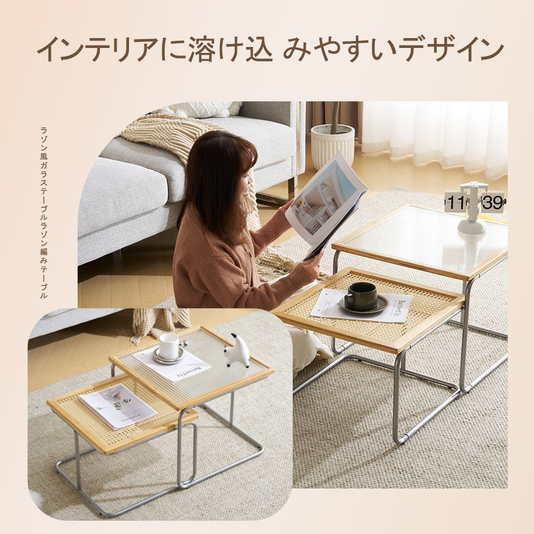 ガラステーブル