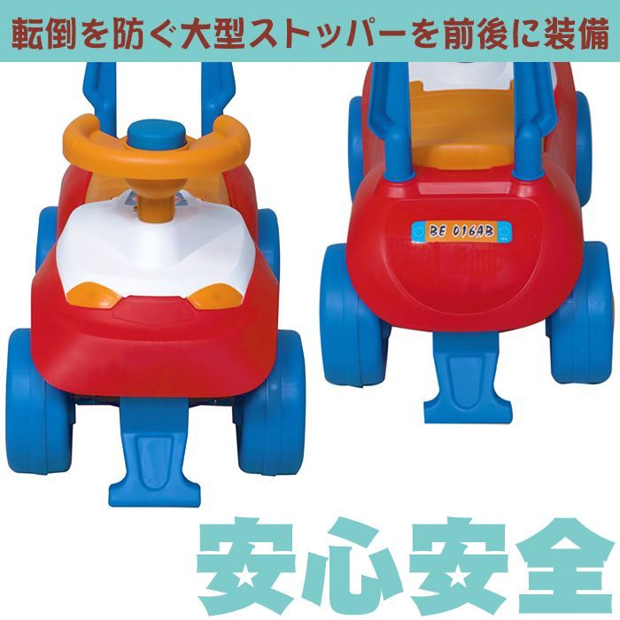 JTC baby 乗用玩具 KIPPO（キッポ）レトロデザイン-2