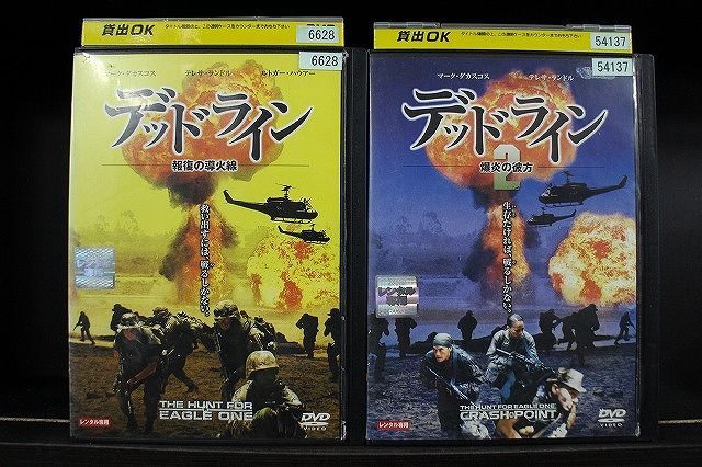 愛してよかった [レンタル落ち] 全54巻セット [マーケットプレイスDVDセット商品] 2zzhgl6 Amazon.co.jp: ウルトラマン Z ゼット [レンタル落ち] 全6巻