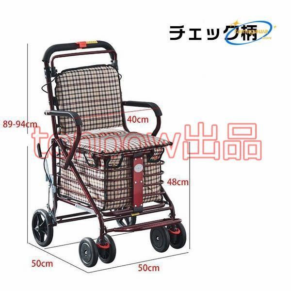 補助具