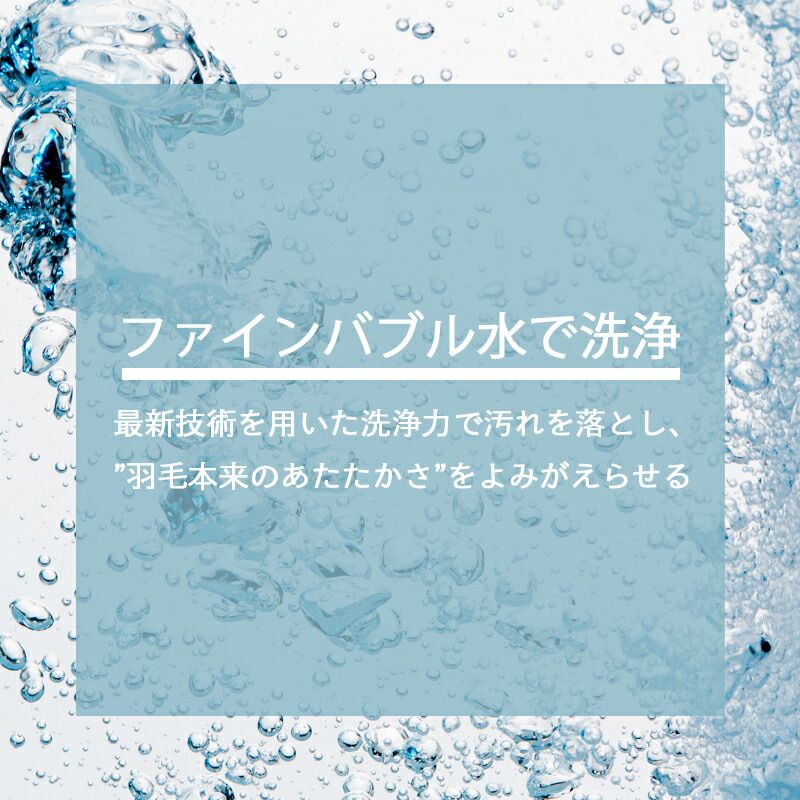 アメリカ産