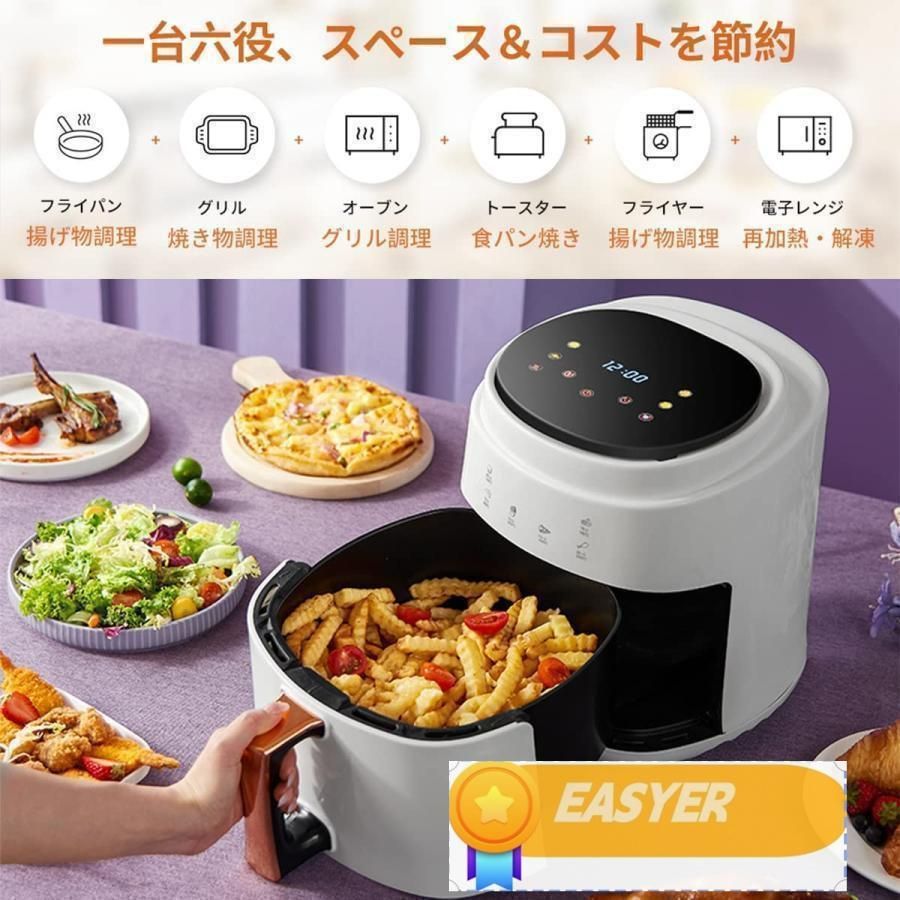 オーブン・レンジ・フライパン・トースターがこの1台に❣超便利