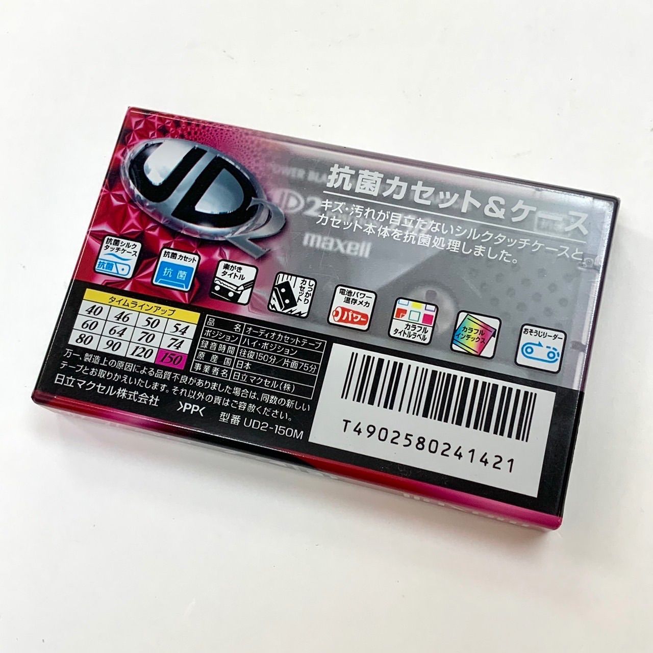 経年 ❶maxell
