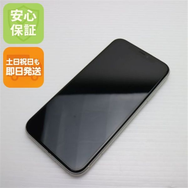 SIMフリー iPhone 11 128GB ホワイト スマホ 本体 白ロム 土日祝発送OK 08000