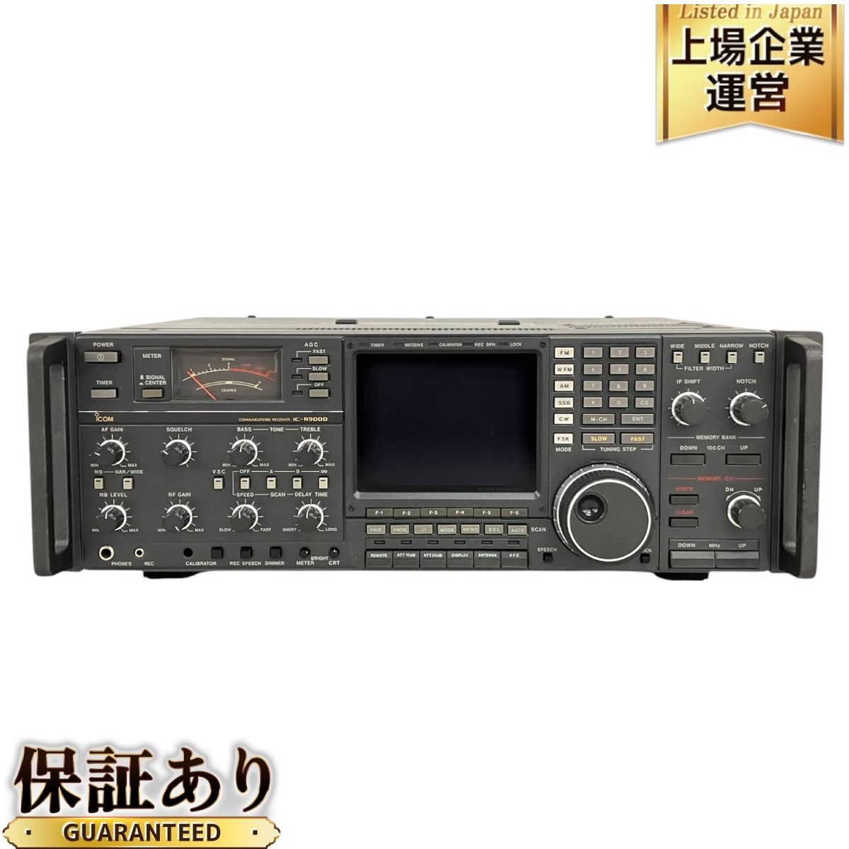 受信機 ICOM コミュニケーションレシーバ IC-R9000 □ICOMアイコム IC