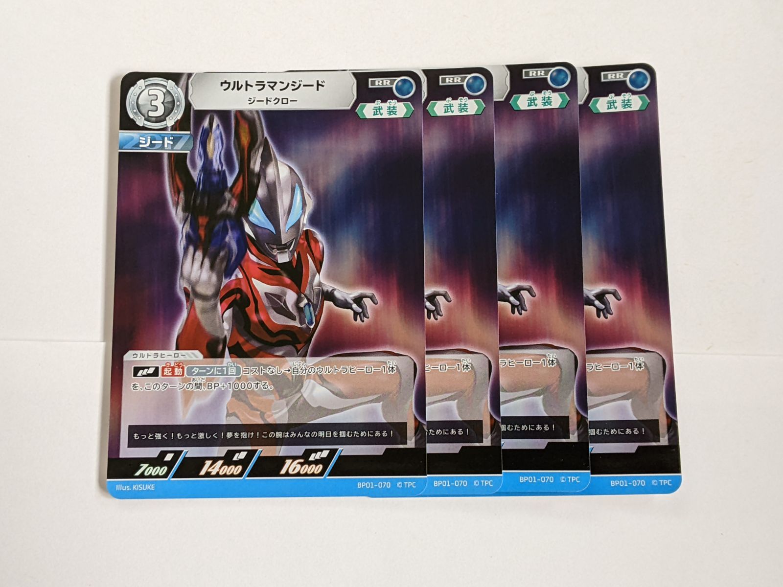ウルトラマンジード ﷼ ウルトラマンZ ウルトラヒーローシリーズ スペシャル限定