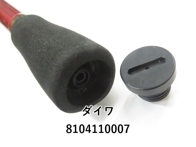  ダイワ アナリスター 瀬戸内 ILT 25 300 01 船竿 ロッド