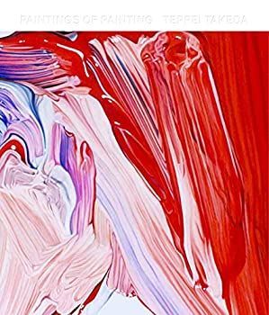 PAINTINGS OF PAINTING 【公式通販】 PAINTINGS OF PAINTING 【公式通販】