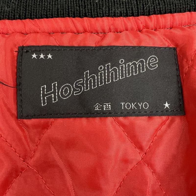 【極美品】松井玲奈着用 ホシヒメ スカジャン XL❗️ 龍 富士山 刺繍 希少✨【松井玲奈着用モデル】Hoshihime スカジャン 龍 富士山
