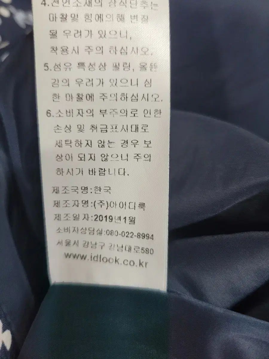 コート