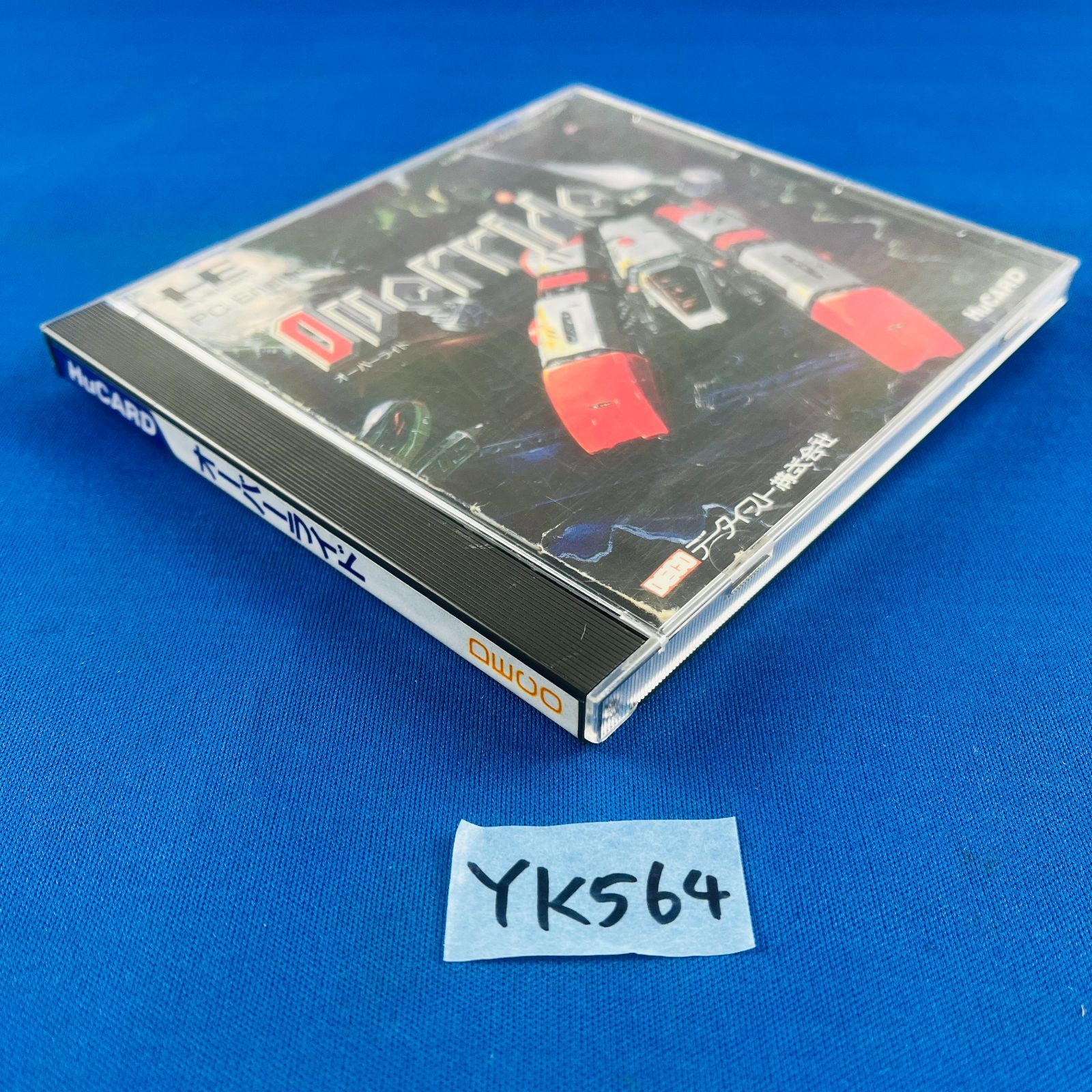 YK564 PCエンジン