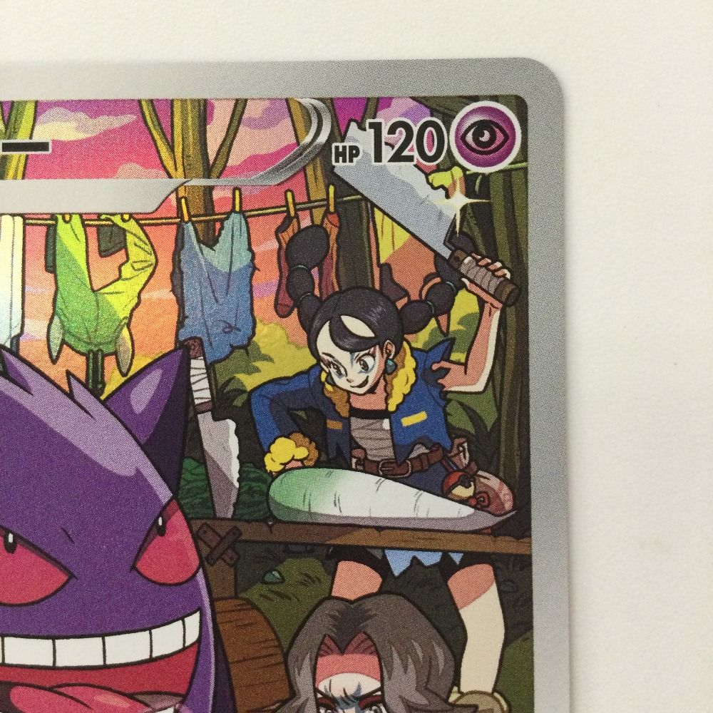 0417号様 ポケカ11枚 image_d42b4239-f08b-4916-bf24-