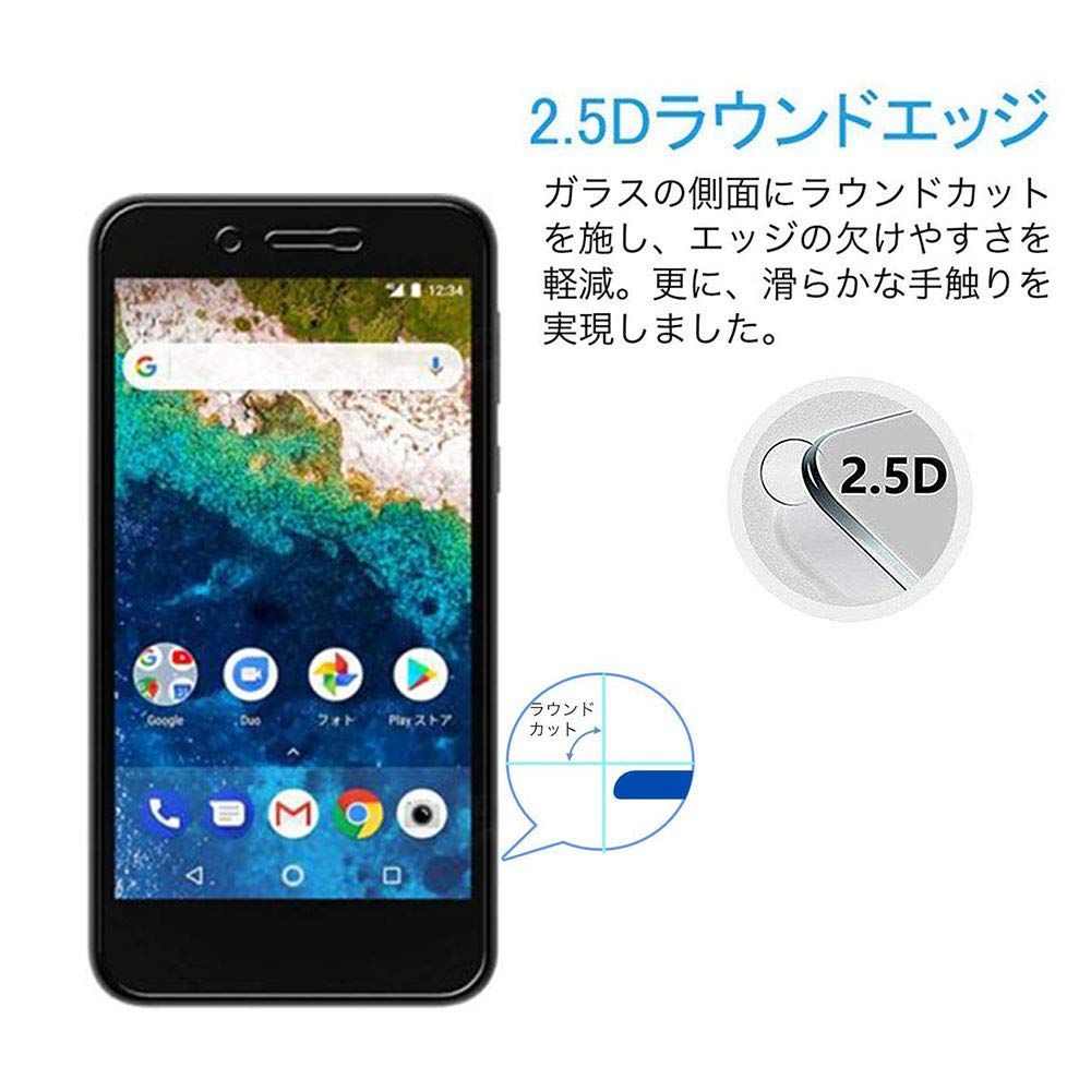 送料無料】 Android One S3 【2枚セット】Y!mobile Android One S3