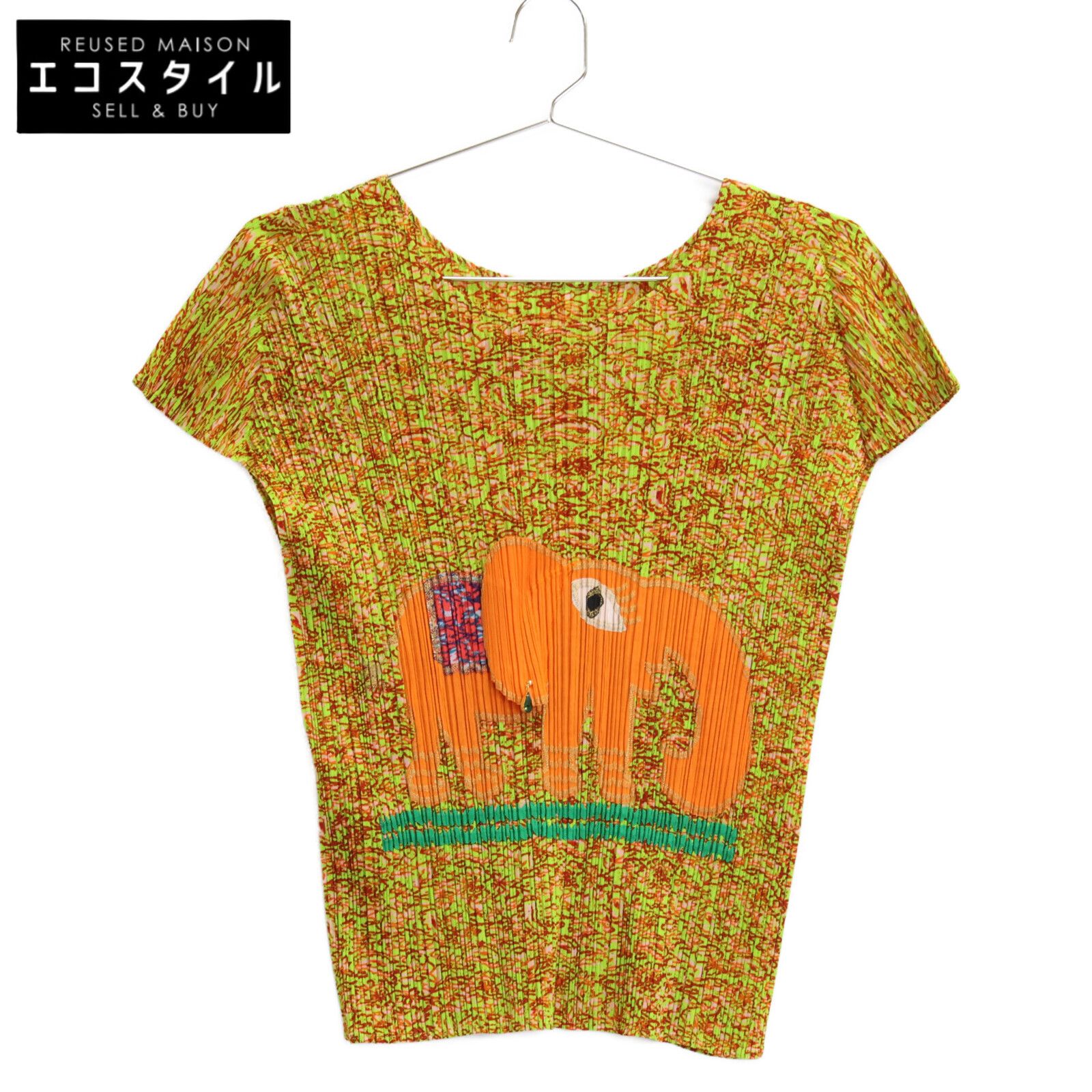 PLEATS PLEASE プリーツプリーズ PP63-JK522 ｸﾞﾘｰﾝ×ｵﾚﾝｼﾞ ｿﾞｳ ﾌﾟﾘｰﾂ  