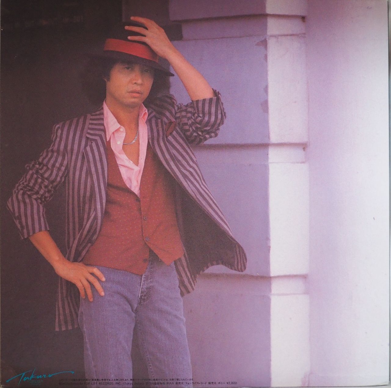 吉田拓郎／FOREVER YOUNG（オリジナル盤・見本盤・Promo） 吉田拓郎