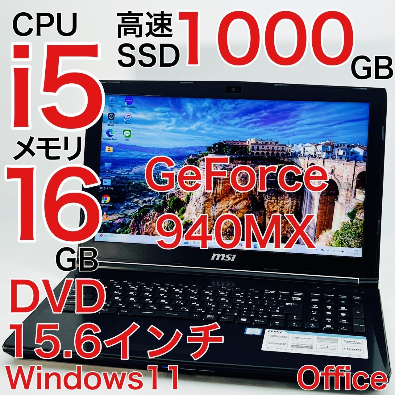 msi CX62 7QL Corei5 16GB SSD1TB Win11 美品 - メルカリ