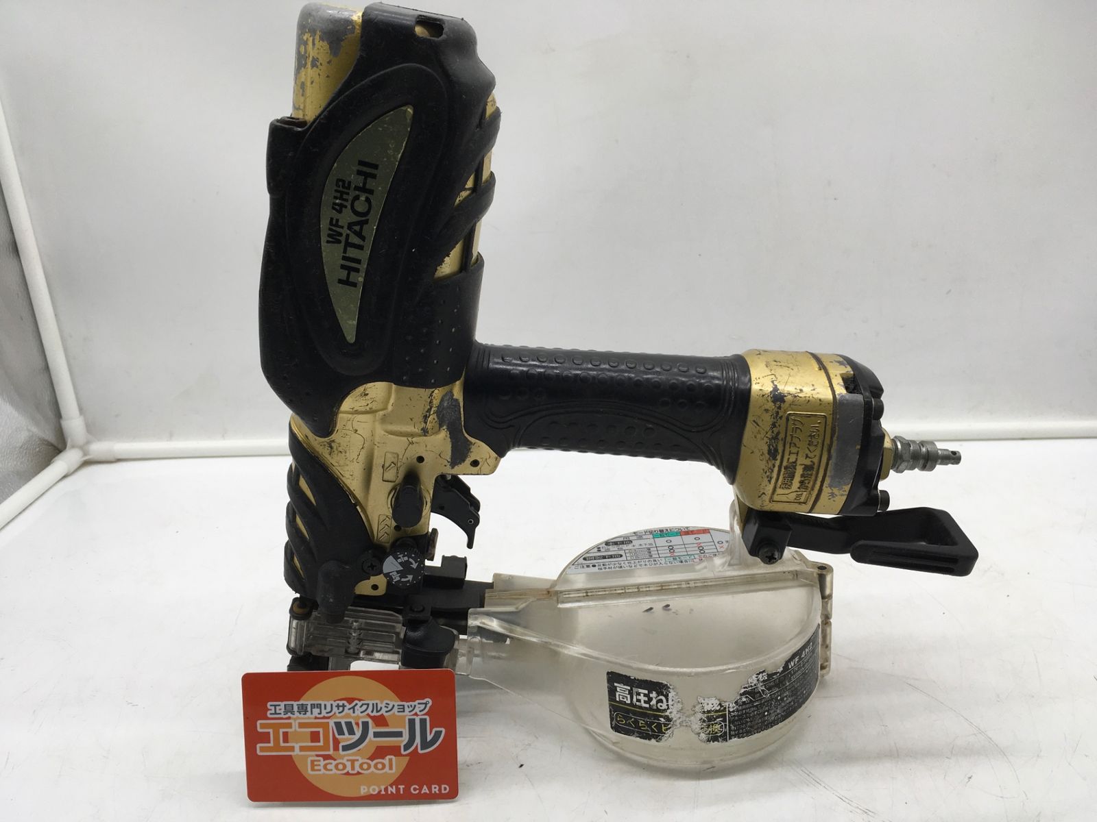 品 Hitachi|日立 高圧ねじ打機 WF4H2 ITU2N8ZT8136 エコツール岡崎インター店 M02