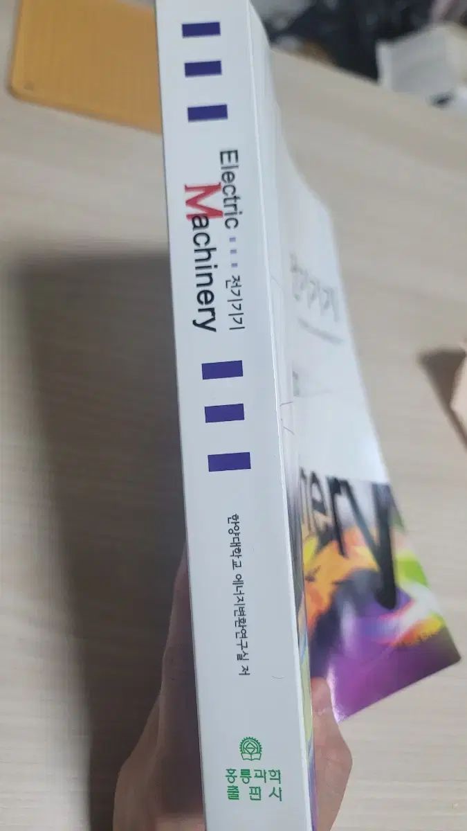 主要教科書