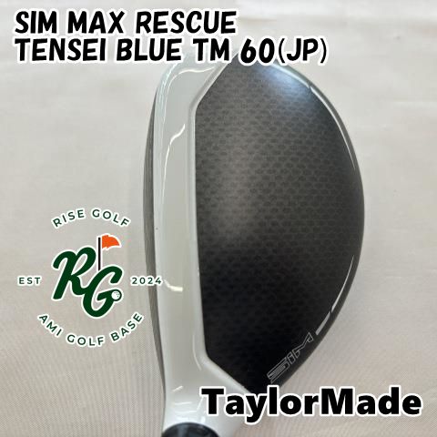 やな様　TaylorMade SIM2 MAX ユーティリティ 4U 22° TaylorMade SIM2 MAX ユーティリティ 4U 22°｜Yahoo!フリマ（旧PayPay