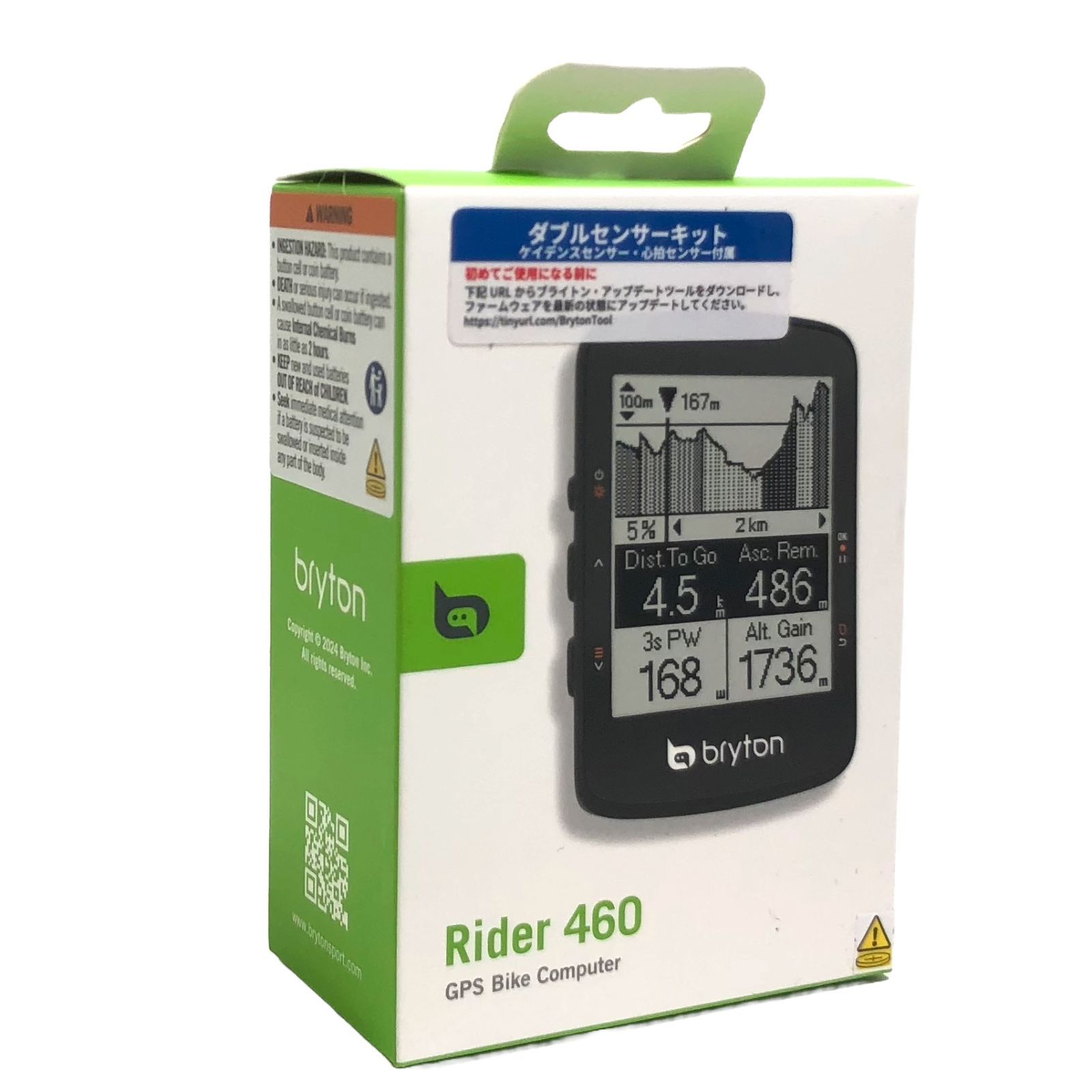 ブライトン Rider460D サイコン（ケイデンス・心拍センサー付）【新品 