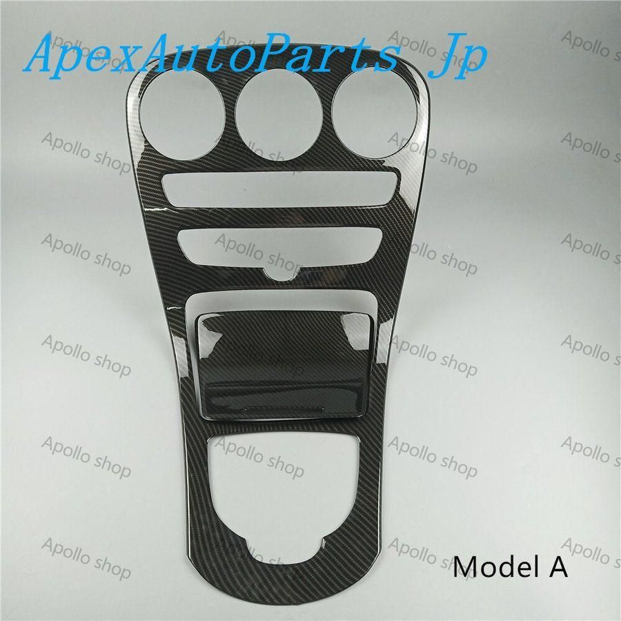 センターコンソール トリム