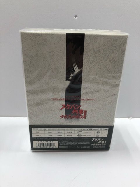 DVD-BOX