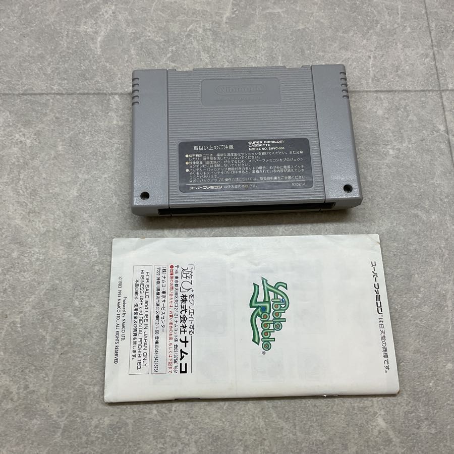 スーパーファミコン/スーファミ/SFCリブルラブル カセット