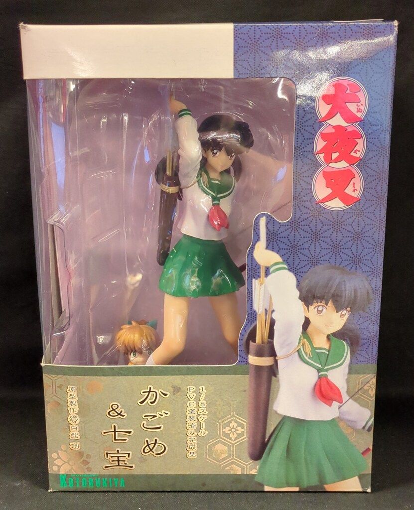 フィエンダルの春のチュニック/Fyendal's Spring Tunic 日本語 L NF