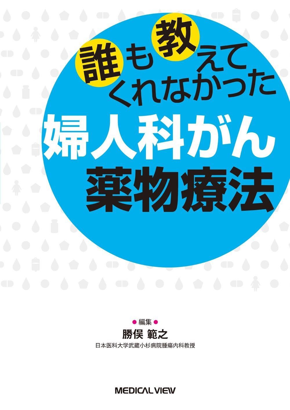 南野陽子 CDシングル カラオケバージョン 3枚セット 美品