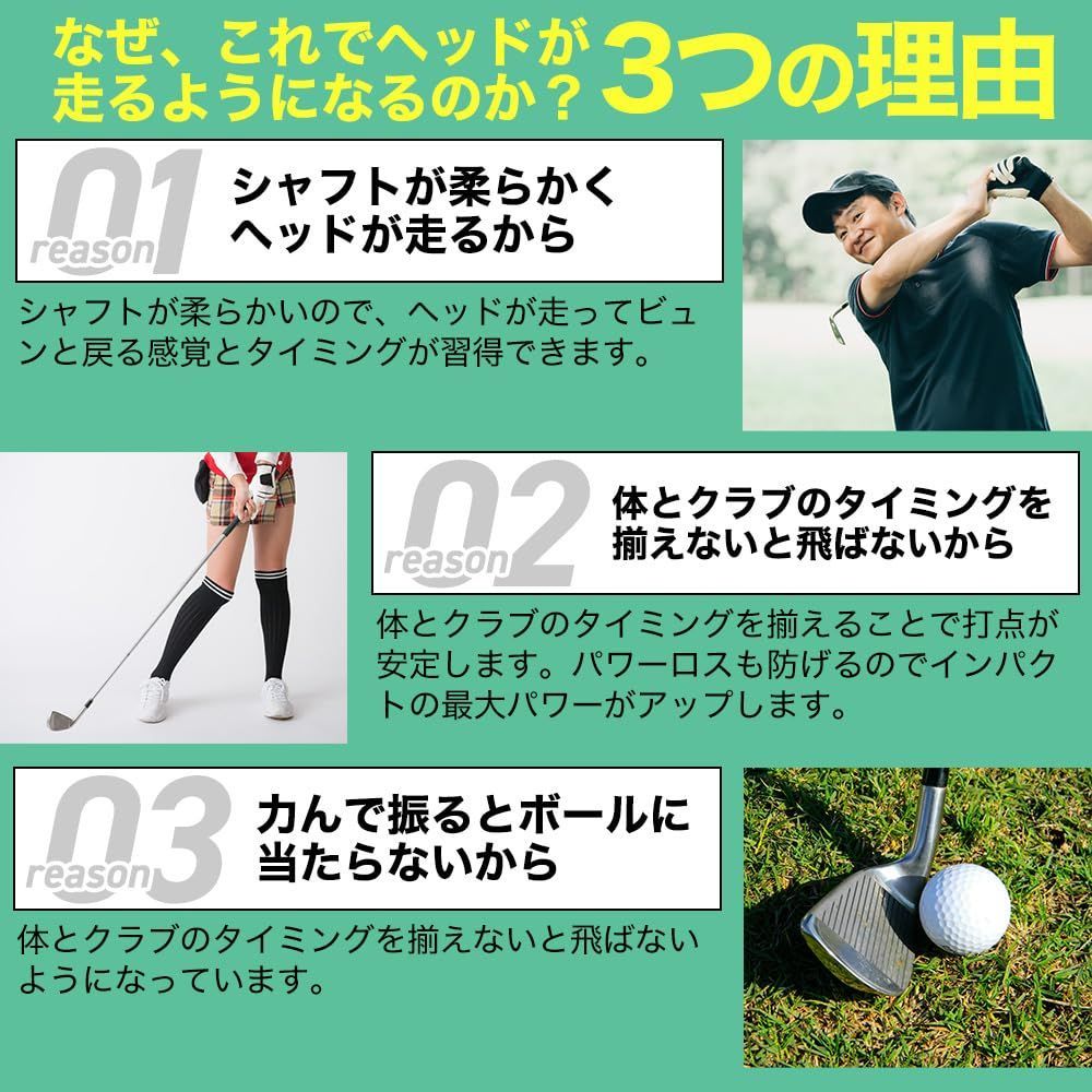 数量限定】ゴルフ IRON 練習器具 スイング練習機 SHINARI 柔らかい