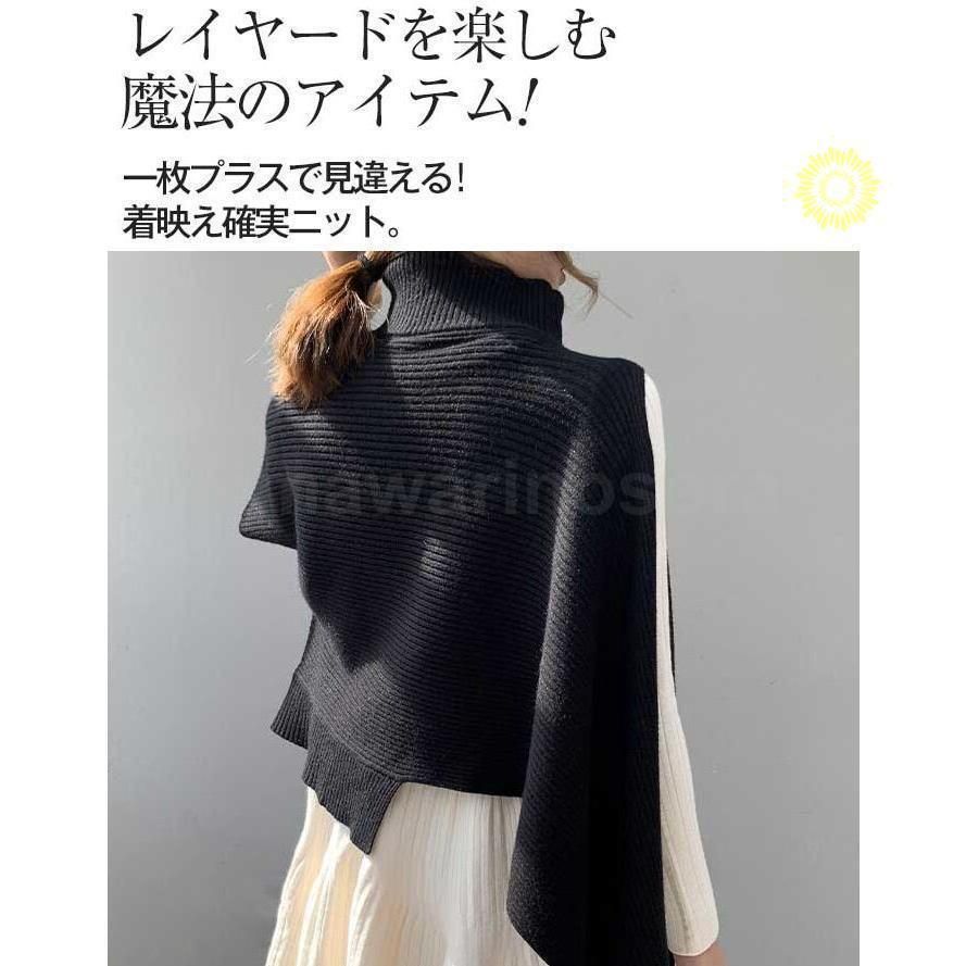 ニットベスト レディース ベスト 半袖 アシンメトリー 変形