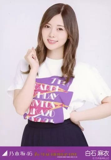 中古】生写真(乃木坂46) 白石麻衣/上半身・「7thBDライブT」・帯紫