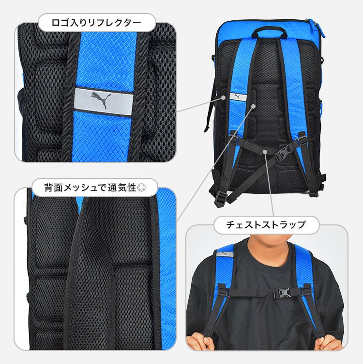 ボール収納