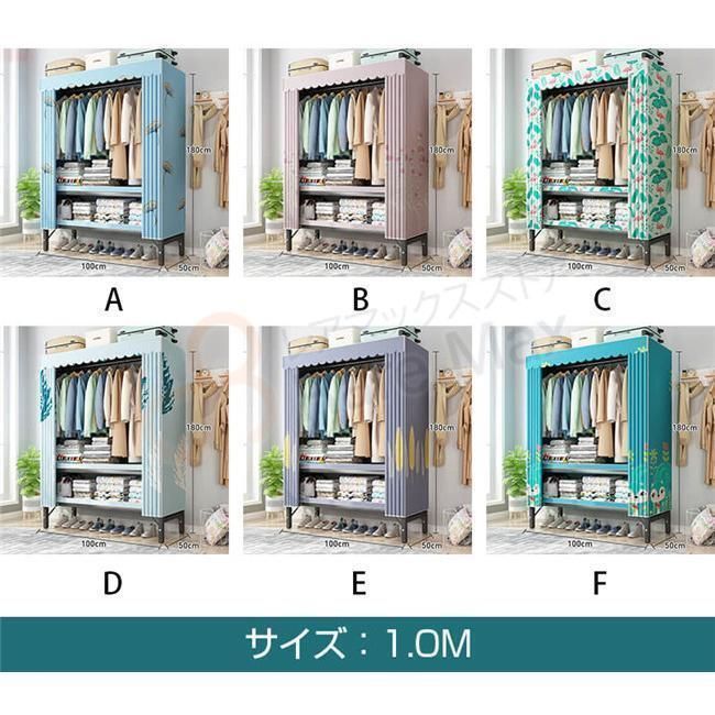 1.3M ハンガーラック大容量カバー付き頑丈クローゼット組み立て簡単洋服タンス収納棚洋服収納ラックお洒落防塵防湿三代目