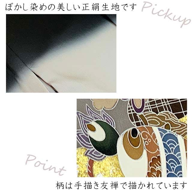 鷹と小槌 TIEE2505