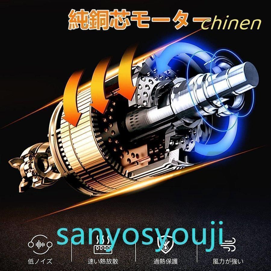 2.3M 充電器付き