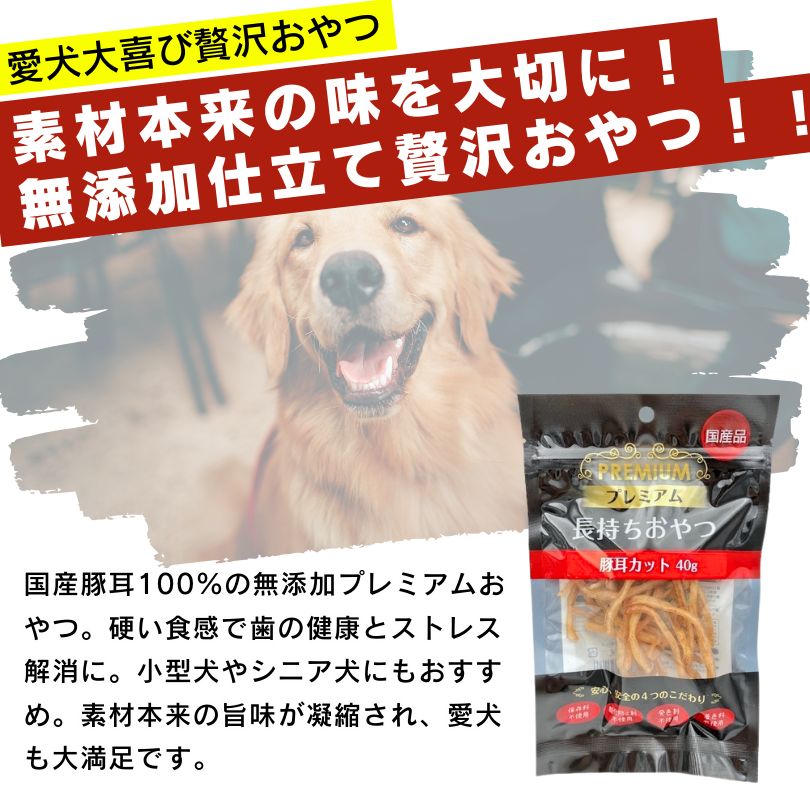 コラーゲン 厳選素材