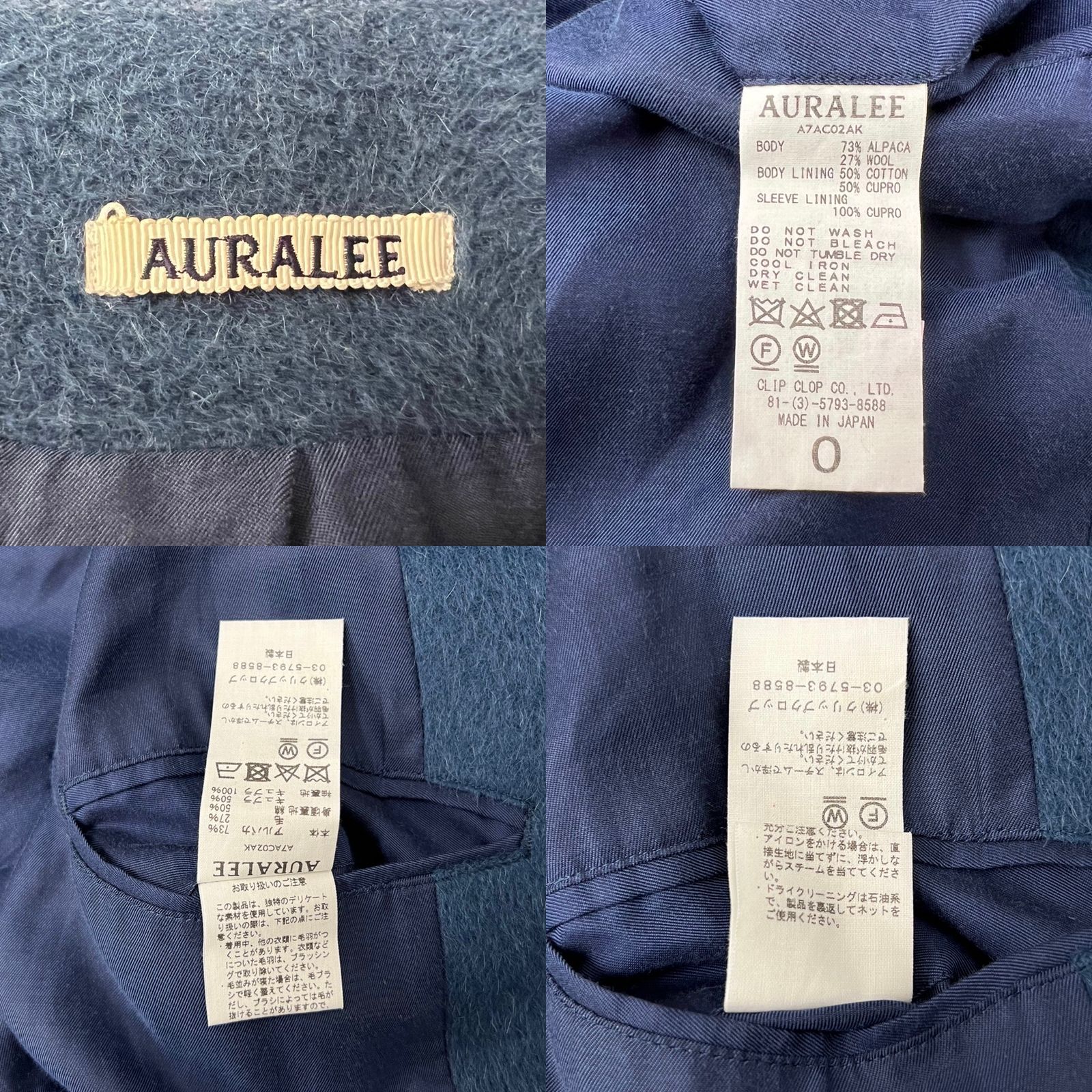 AURALEE (オーラリー) ALPACA NO COLLAR COAT ベビーアルパカ ノー