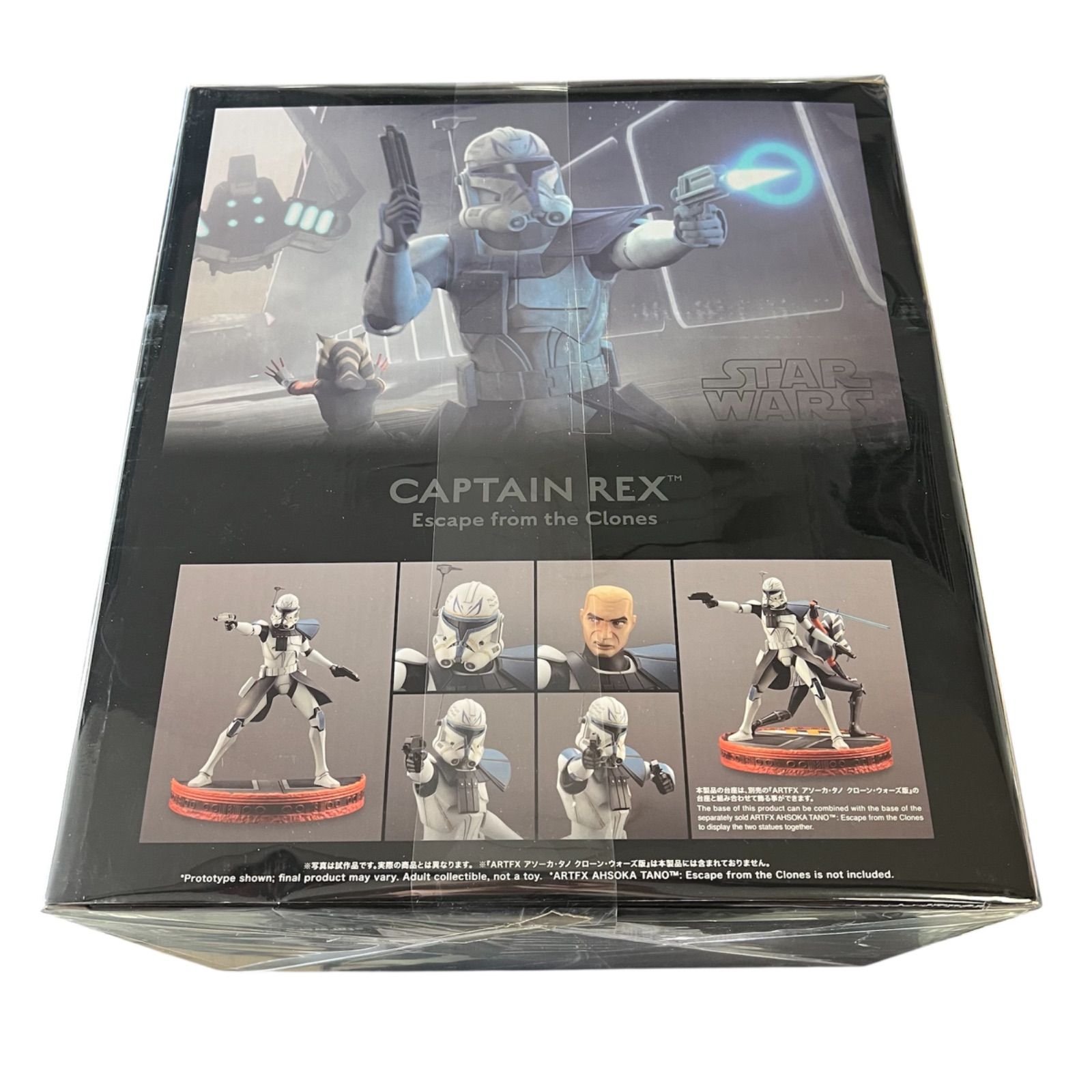 専用　スター・ウォーズ　クローン・ウォーズ ARTFX　2体セット　難あり 在庫1点限り！【未開封新品】ARTFX スター・ウォーズ キャプテン