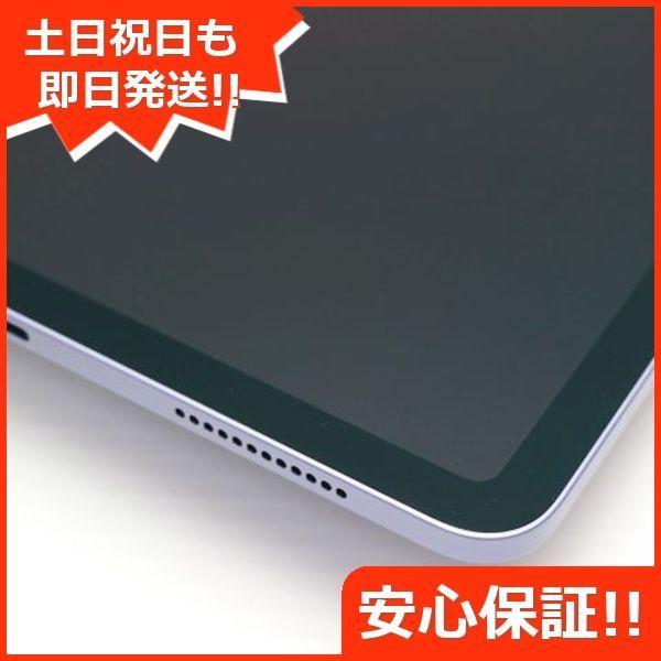 第5世代