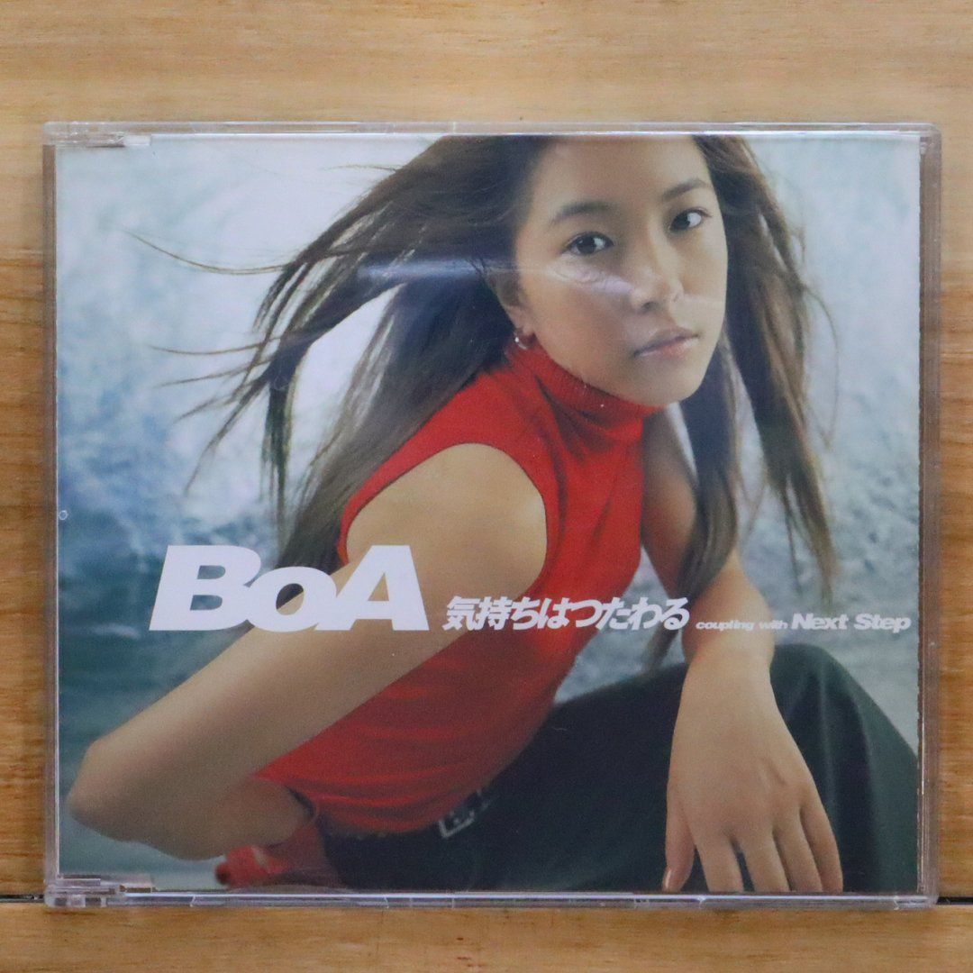 国内盤CD☆ボア/BoA□ 気持ちはつたわる 【AVCD30271/4988064302710