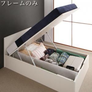 収納付きベッド シングルベッド セミダブルベッド 収納 収納付き 収納ベッド 大容量 収納ボックス 布団 敷き布団 ベッドフレームのみ シングル 深さレギュラー 組立設置付