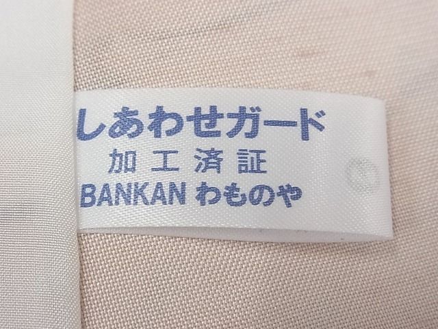 平和屋1□極上 本場牛首紬 石川県指定無形文化財 角印 白山工房 単衣