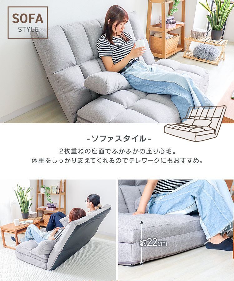 ソファベッド