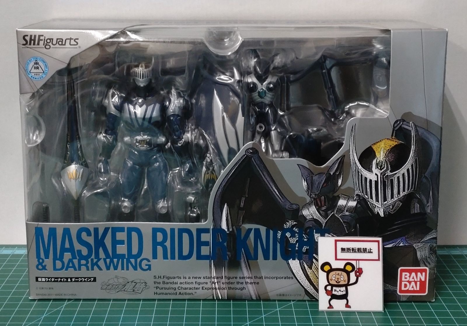 29. S.H.Figuarts 仮面ライダーナイト＆ダークウイングセット | 仮面ライダー龍騎 店舗併売品