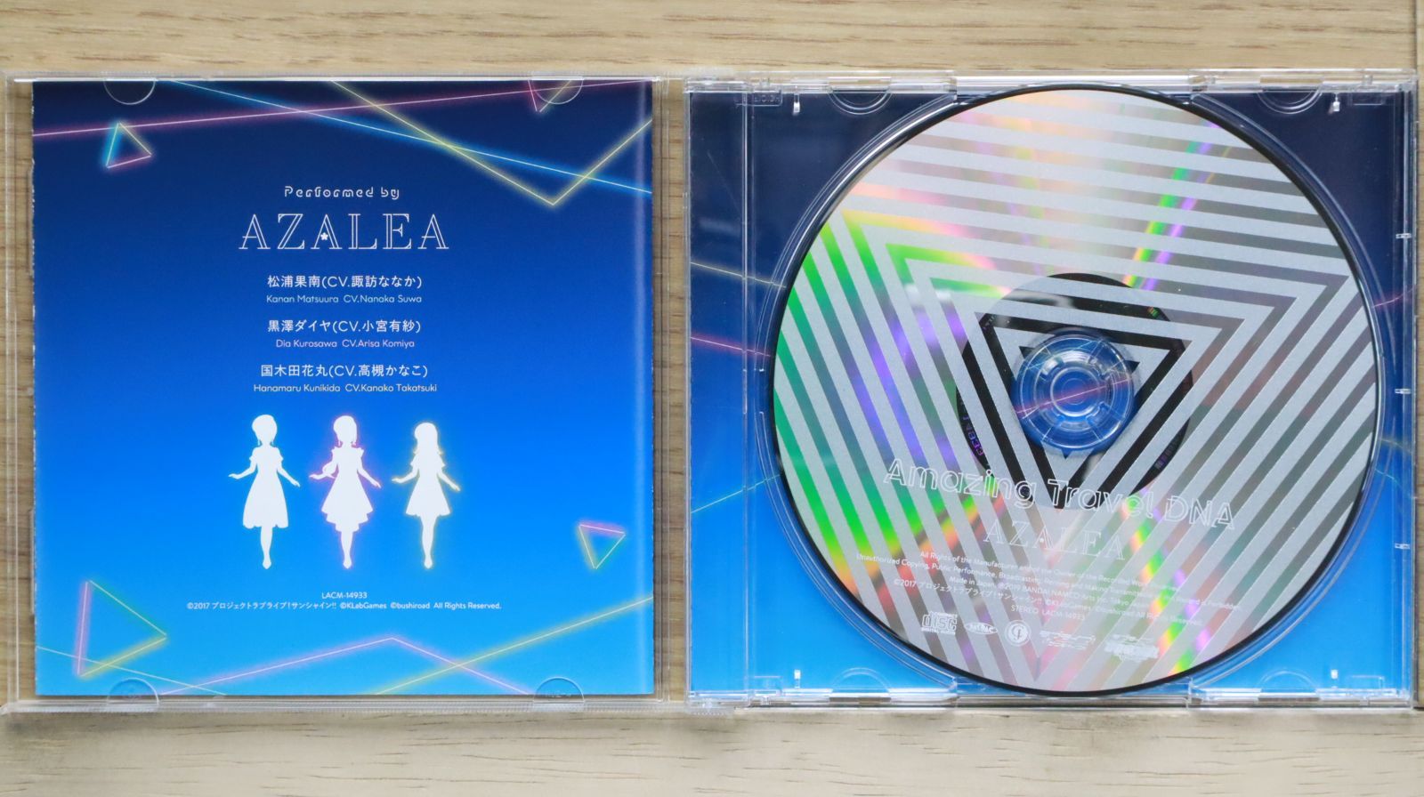 国内盤CD★アゼリア/AZALEA■ 『ラブライブ! スクールアイドルフェスティバル』コラボシングル「Amazing Travel DNA」/AZALEA 【LACM14933/4540774149339】D20810
