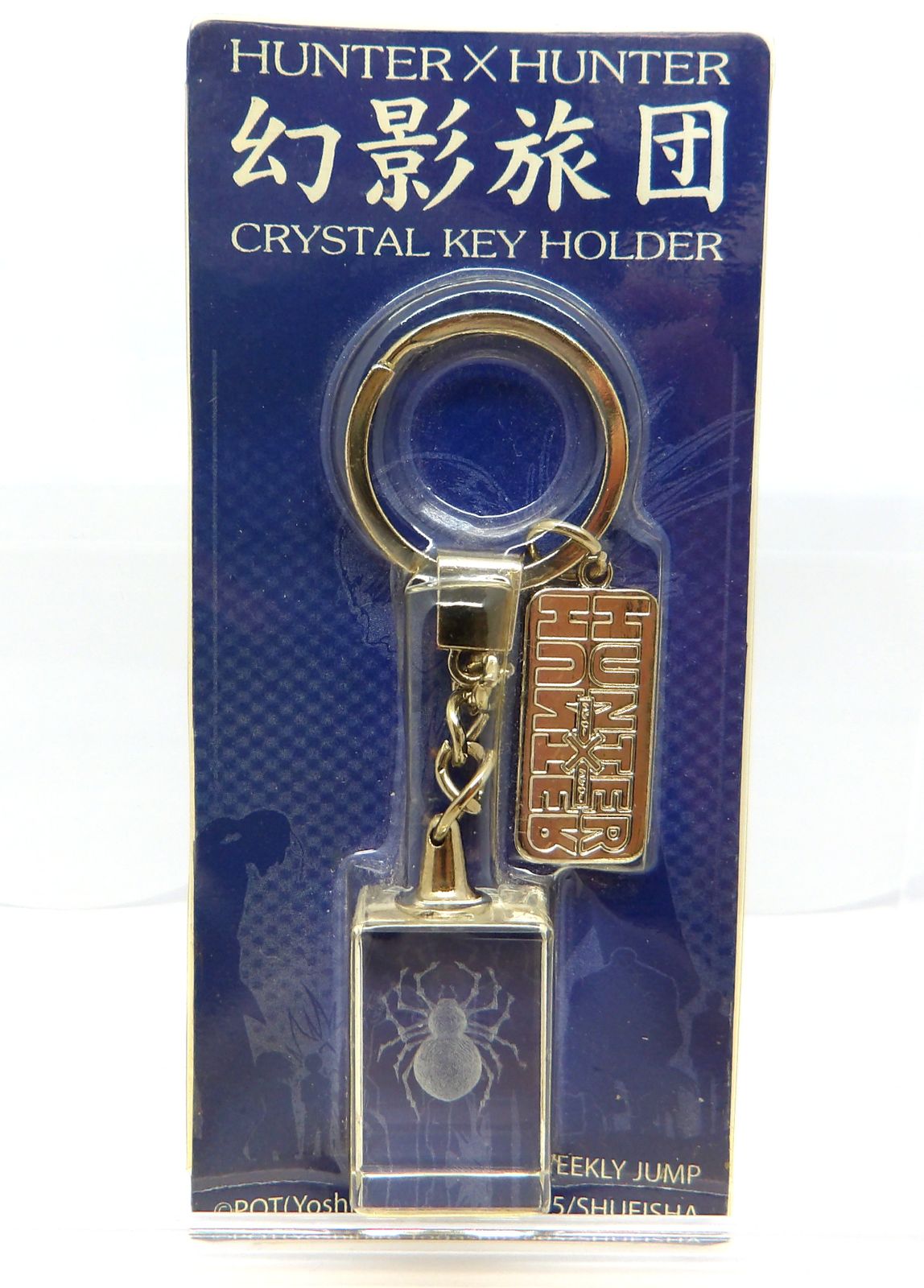HUNTER✖️HUNTER 幻影旅団アクリルキーホルダー　非売品 HUNTER×HUNTER 当選 幻影旅団アクキー ゼブラック - メルカリ