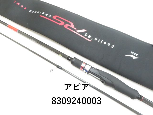 【中古美品】フージン’RS88MLスプリンガー★アピア★Foojin★APIA Foojin'RS SPRINGER 88ML フージンRS スプリンガー | ロッド