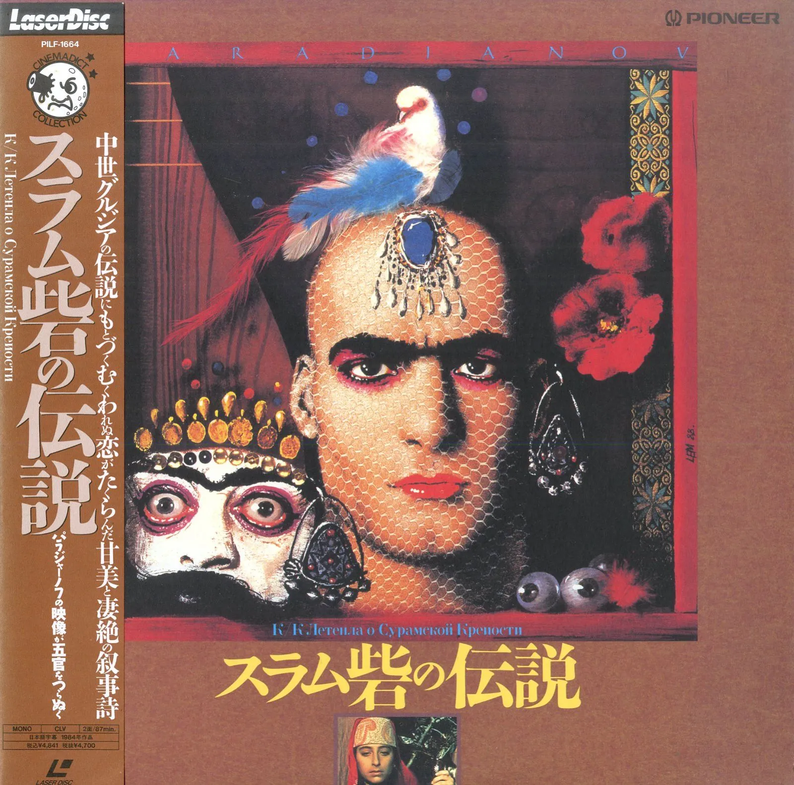 2026年最新】スラム砦の伝説の人気アイテム - メルカリ